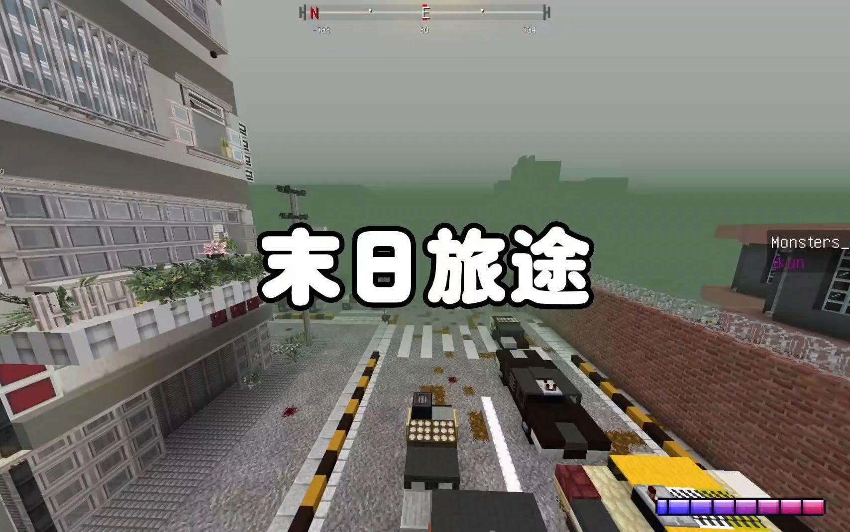 末日旅途苹果版下载(末日之路苹果版破解版)-第42张图片-有道翻译官网