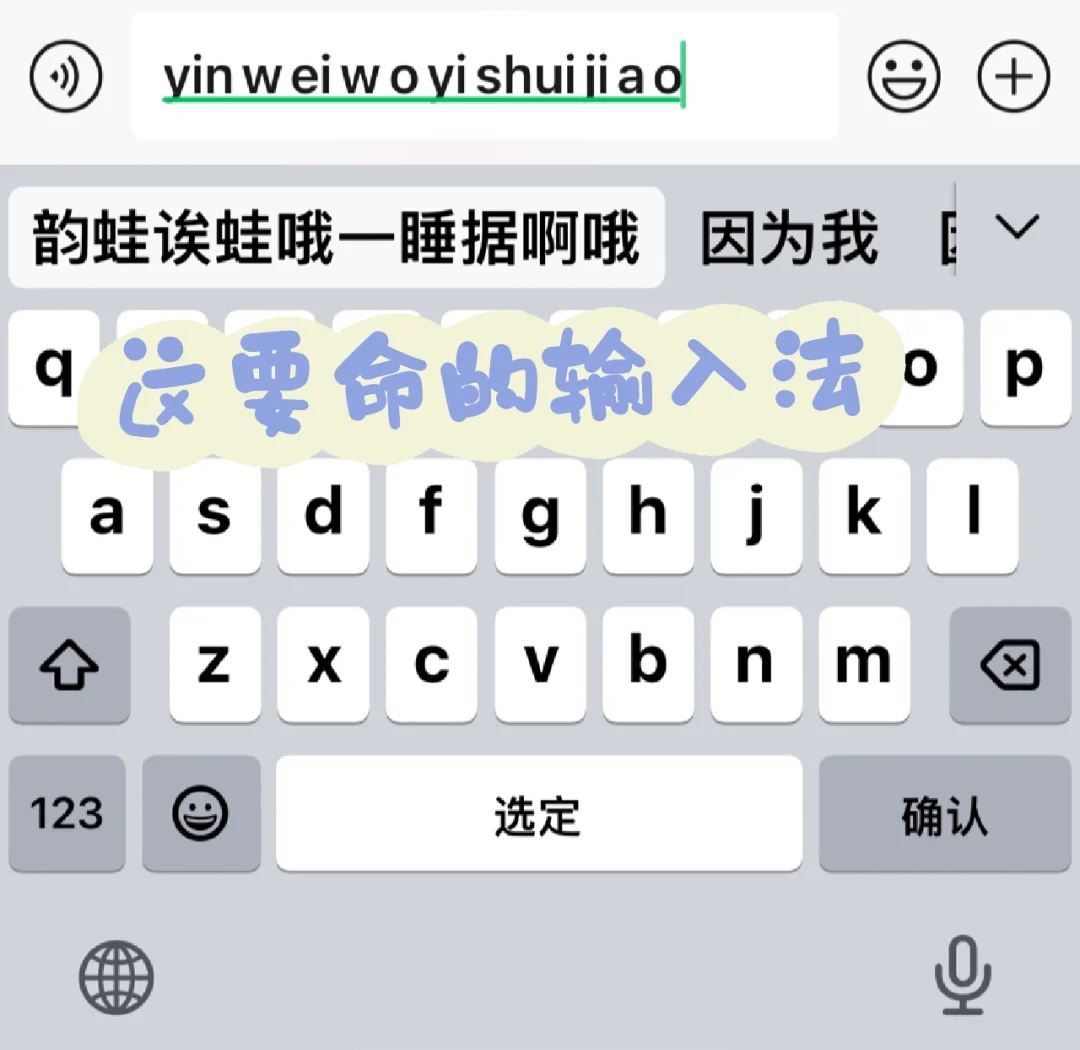 苹果键盘中文版和英文版(苹果键盘怎么中英互译)-第9张图片-有道翻译官网