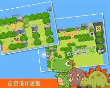 恐龙庄园苹果版链接(恐龙庄园官方链接)-第10张图片-有道翻译官网