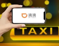 滴滴打车app苹果版(滴滴打车苹果下载软件)-第8张图片-有道翻译官网