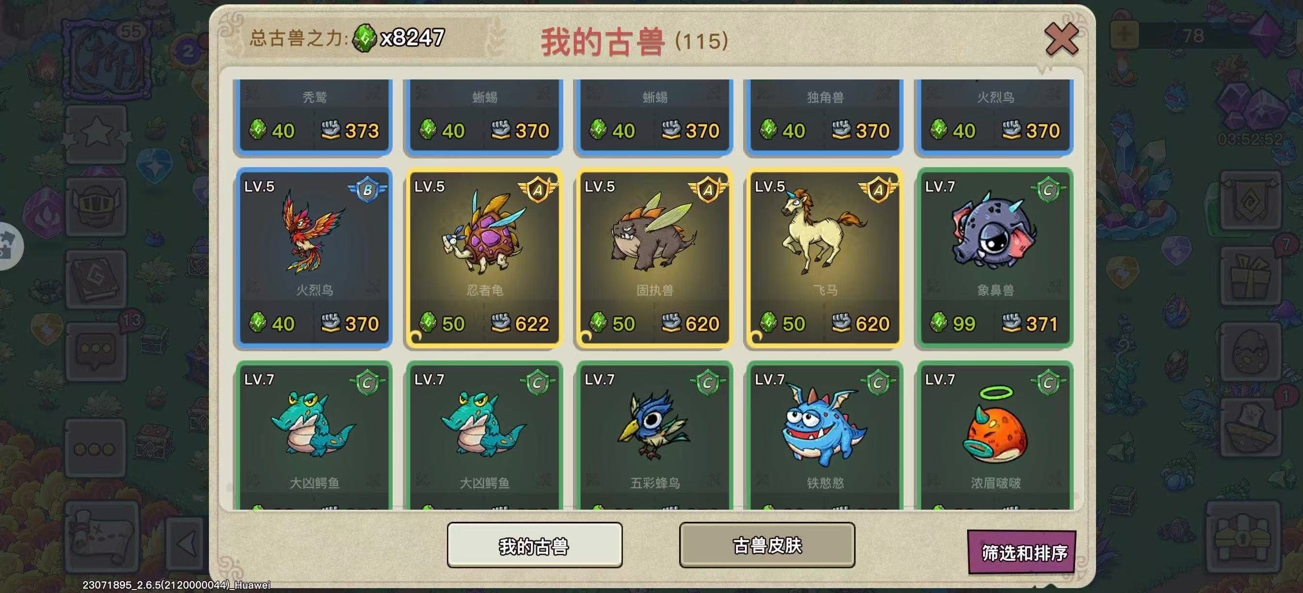 宠物爱合成苹果版(宠物爱合成怎么拿通关)-第18张图片-有道翻译官网