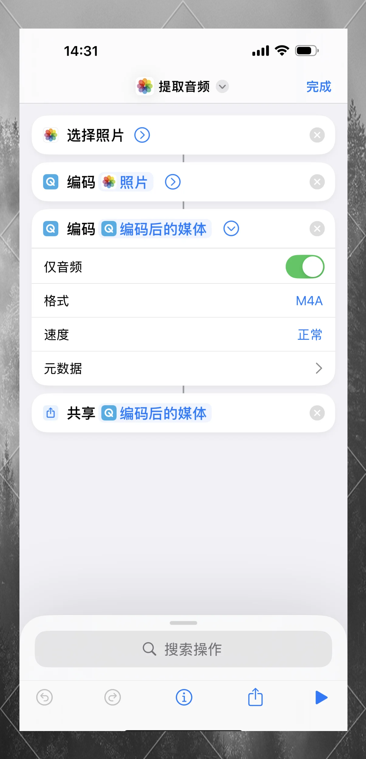 苹果剪辑app手机版(剪辑软件苹果手机)-第15张图片-有道翻译官网