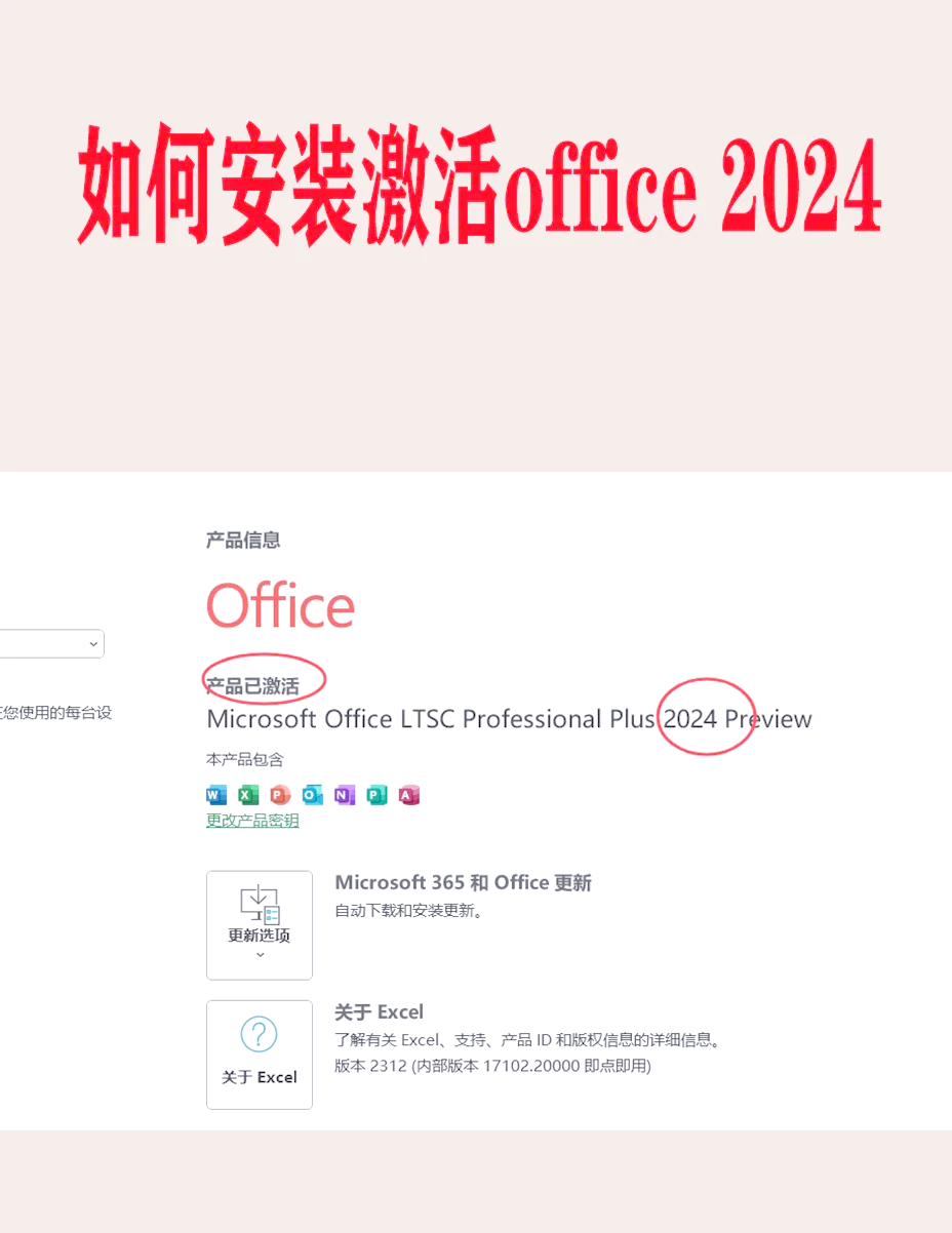 苹果版office办公软件下载手机版(苹果版office办公软件多少钱)-第13张图片-有道翻译官网