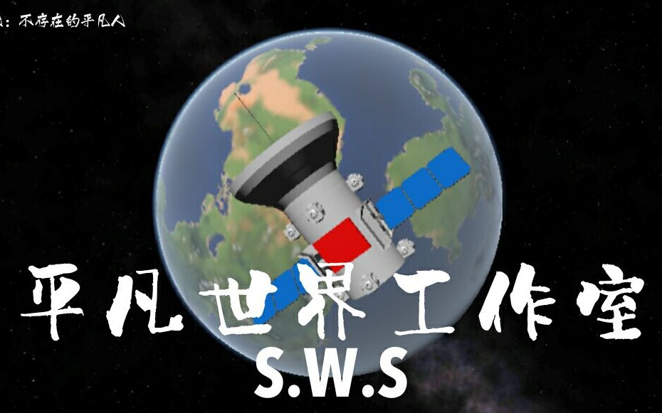 简单火箭2汉化版苹果版(简单火箭2最新版09801)-第8张图片-有道翻译官网