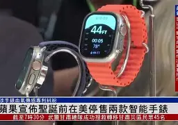 苹果手表插卡版推荐(苹果手表插卡和不插卡的区别)-第29张图片-有道翻译官网