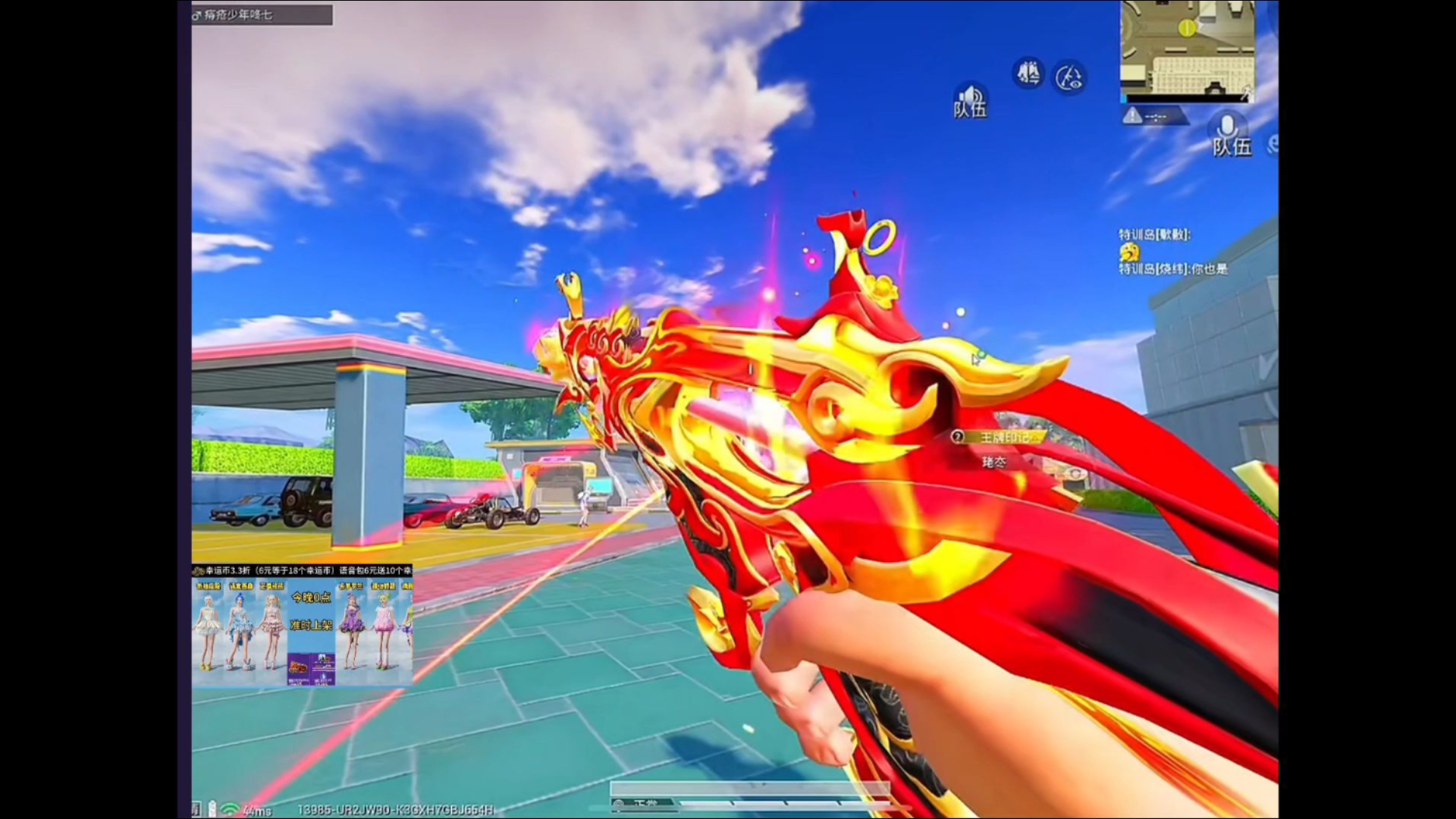 和平精英苹果版视频(和平精英手机版视频)-第12张图片-有道翻译官网