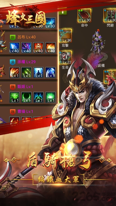 烽火app下载安卓版苹果版(烽火平台下载)-第9张图片-有道翻译官网