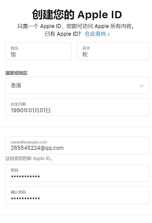 苹果ID国际版和国内版(国际苹果 id)