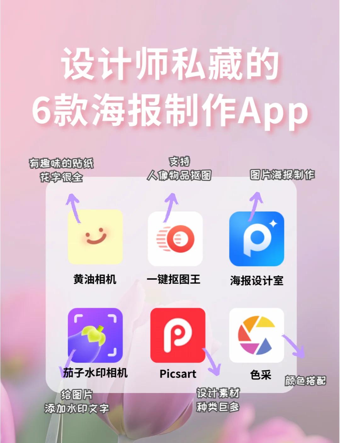 画师app苹果版下载(画师联盟苹果)-第8张图片-有道翻译官网