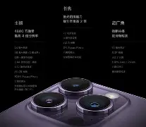 24FPS苹果版(iphone240帧)-第27张图片-有道翻译官网 24FPS苹果版(iphone240帧)-第27张图片-有道翻译官网