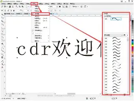 苹果版coreldraw轮廓笔(coreldraw轮廓笔在哪调出菜单)-第26张图片-有道翻译官网 苹果版coreldraw轮廓笔(coreldraw轮廓笔在哪调出菜单)-第26张图片-有道翻译官网