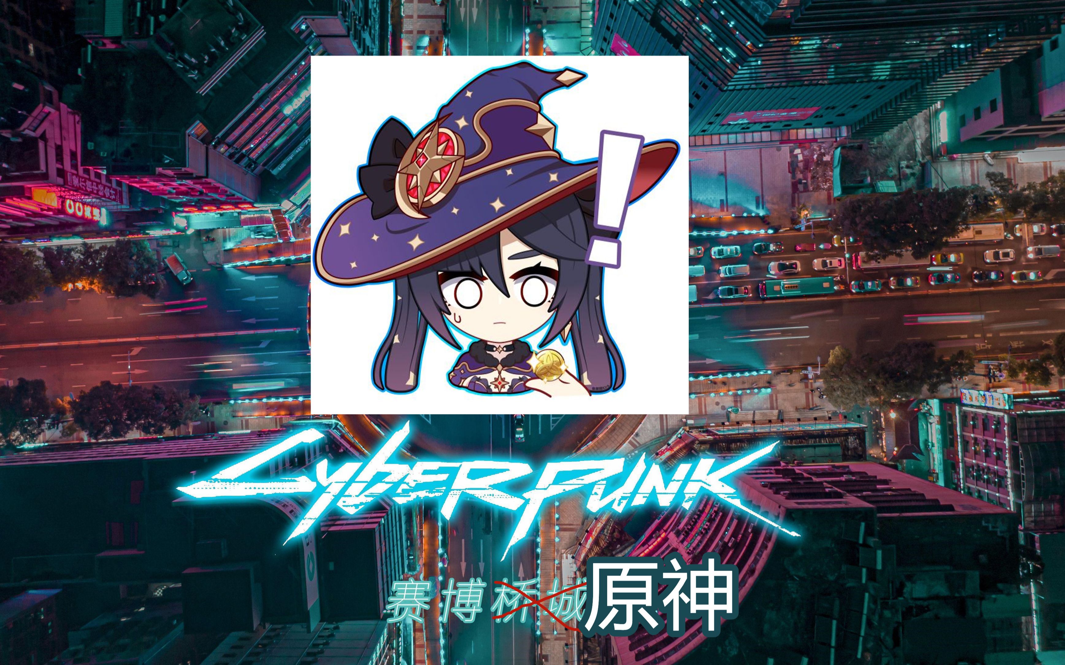 原神苹果版外挂(原神手游辅助脚本ios)