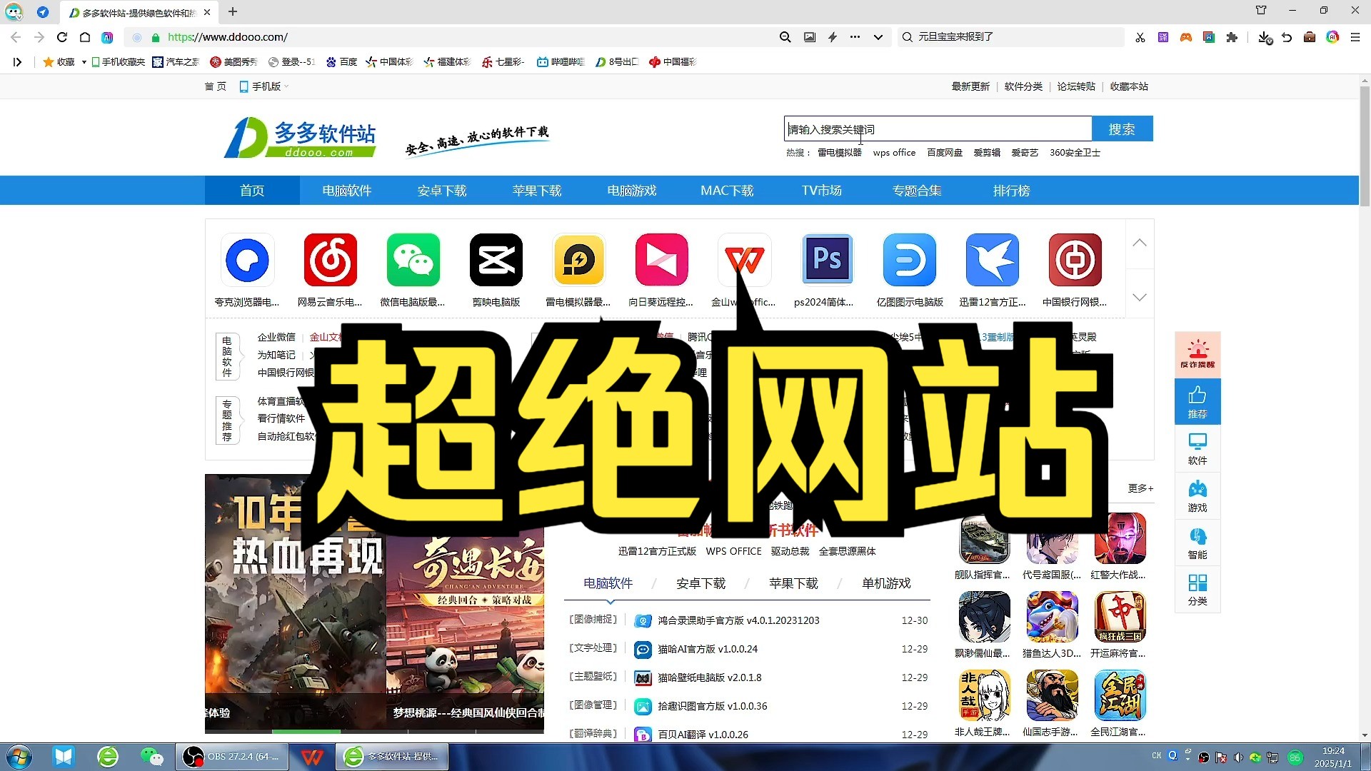 迷你网站免费苹果版(迷你官方网站下载软件)-第23张图片-有道翻译官网