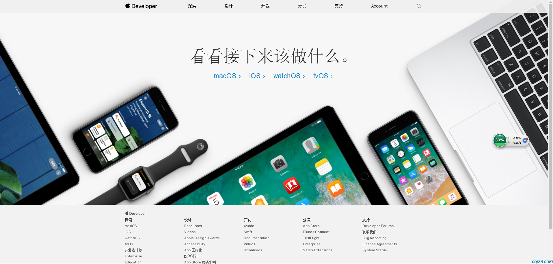 迷你网站免费苹果版(迷你官方网站下载软件)-第27张图片-有道翻译官网