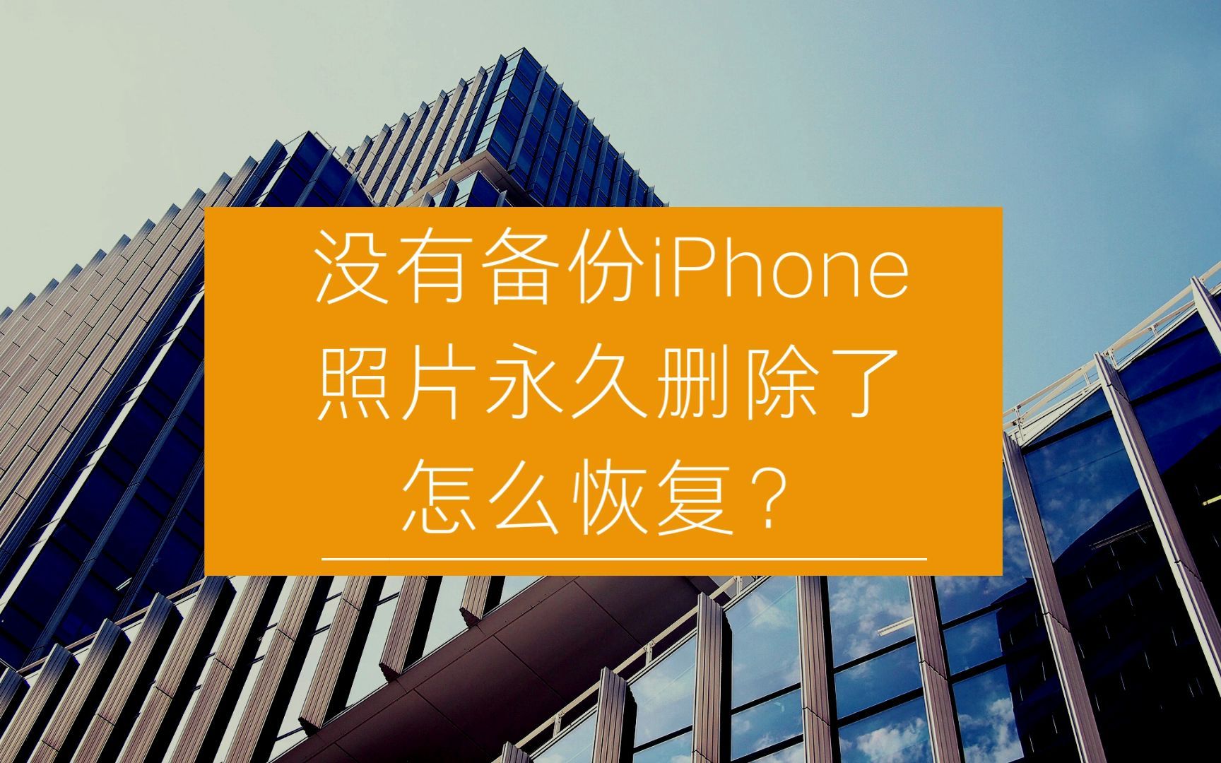 微笑todo永久版苹果(番茄todo苹果可以用吗)-第1张图片-有道翻译官网