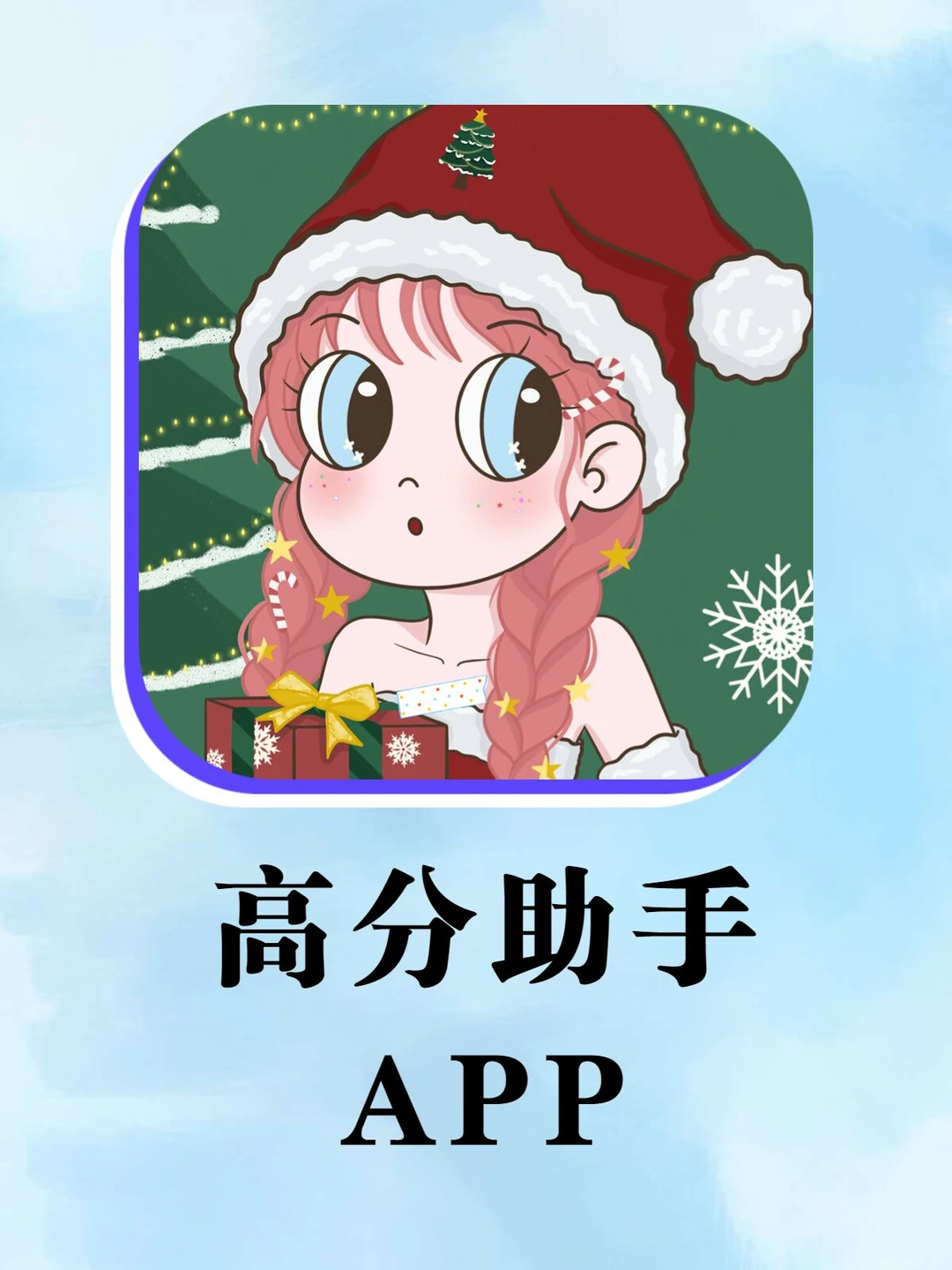 微笑todo永久版苹果(番茄todo苹果可以用吗)-第10张图片-有道翻译官网