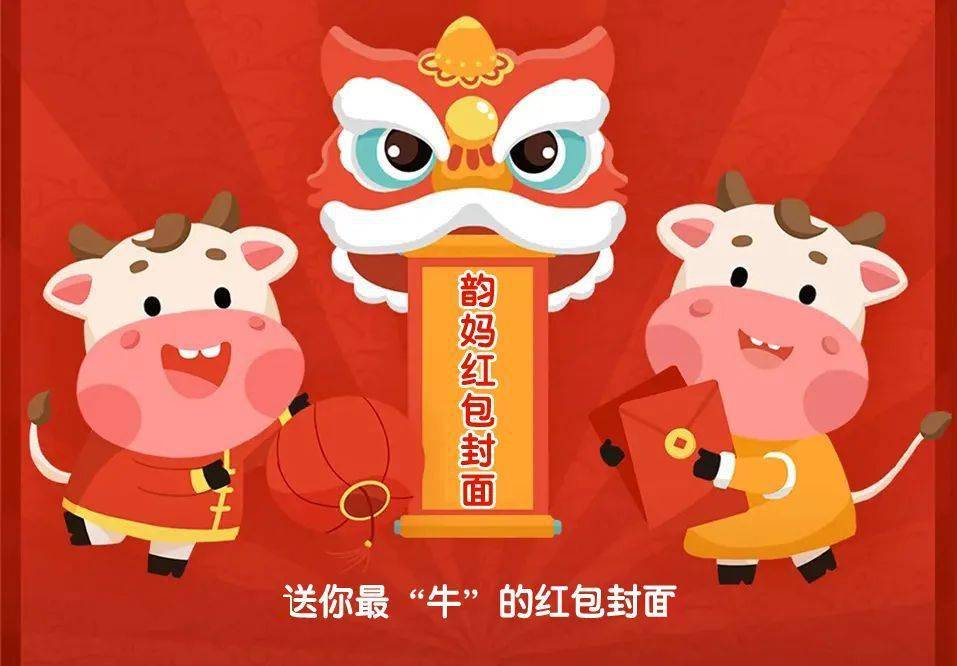 矿牛保卫战红包版苹果版(热血群侠红包版下载)-第25张图片-有道翻译官网