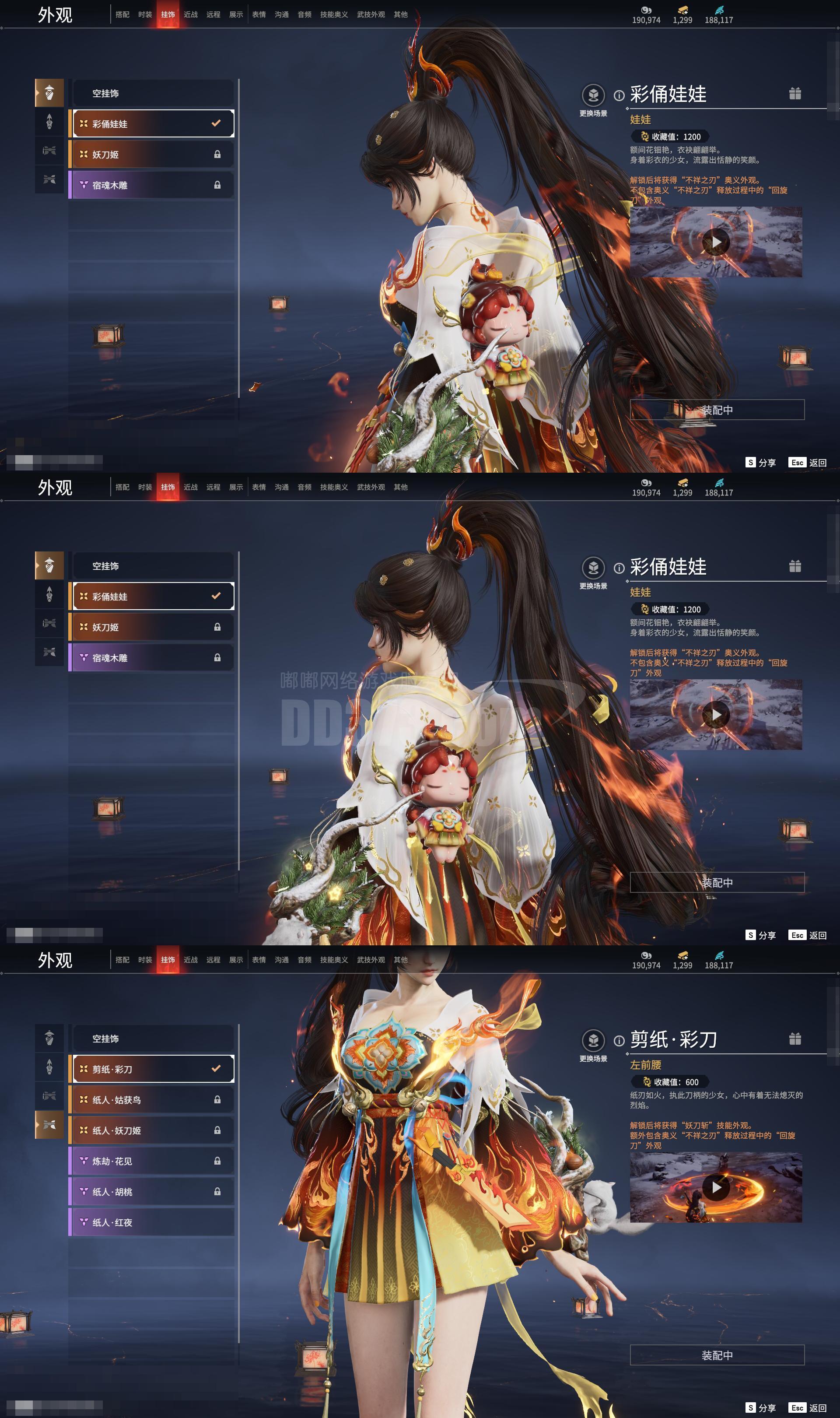 昆仑墟手游手机版苹果版(昆仑墟苹果版本叫啥)-第29张图片-有道翻译官网 昆仑墟手游手机版苹果版(昆仑墟苹果版本叫啥)-第29张图片-有道翻译官网