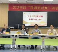 众师堂苹果版(众聊app下载苹果版)-第4张图片-有道翻译官网
