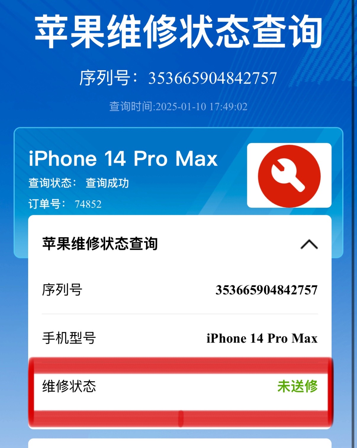 查信息软件免费版苹果版(哪个软件可以查苹果手机的信息)-第5张图片-有道翻译官网 查信息软件免费版苹果版(哪个软件可以查苹果手机的信息)-第5张图片-有道翻译官网