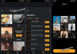 苹果版小影pro破解版下载(小影845破解)-第2张图片-有道翻译官网 苹果版小影pro破解版下载(小影845破解)-第2张图片-有道翻译官网