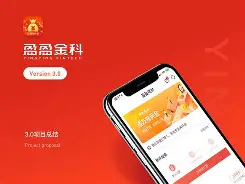 盈盈金科苹果版(盈盈金科是正规平台吗)-第18张图片-有道翻译官网 盈盈金科苹果版(盈盈金科是正规平台吗)-第18张图片-有道翻译官网