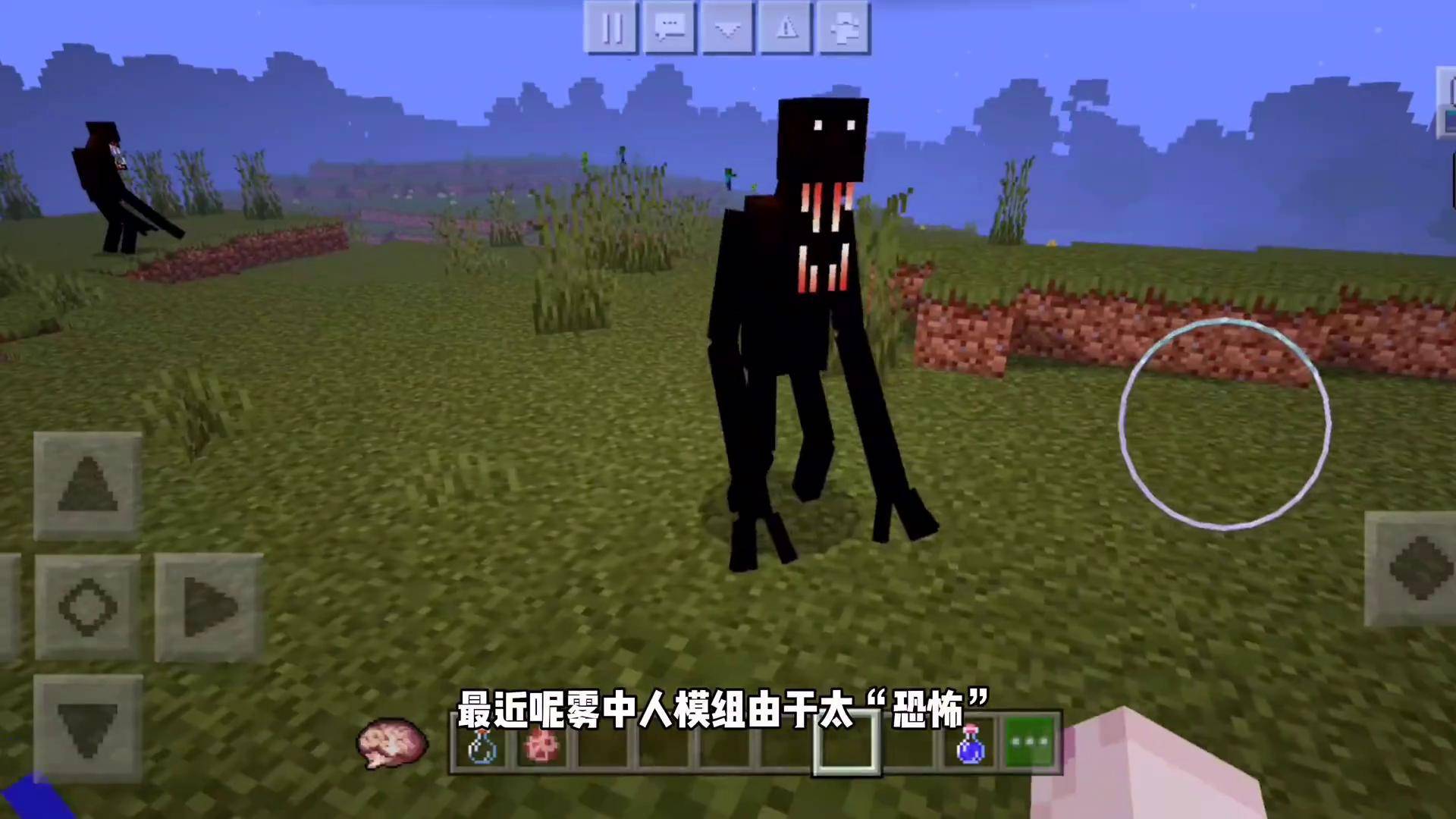 我的世界手机版苹果版mod(我的世界iphone模组)-第19张图片-有道翻译官网