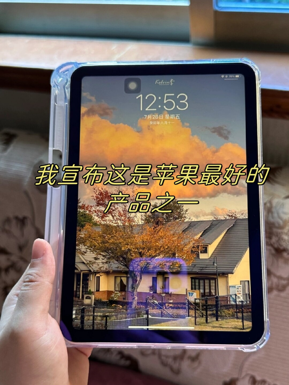 迷你号苹果版的(迷你世界迷你号苹果手机)-第25张图片-有道翻译官网