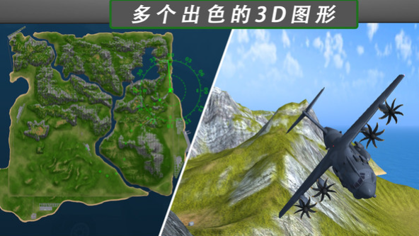 飞行模拟器手机版苹果版(飞行模拟手机游戏苹果)