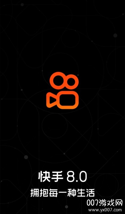 快手分苹果版和安卓版(快手ios和安卓)-第2张图片-有道翻译官网