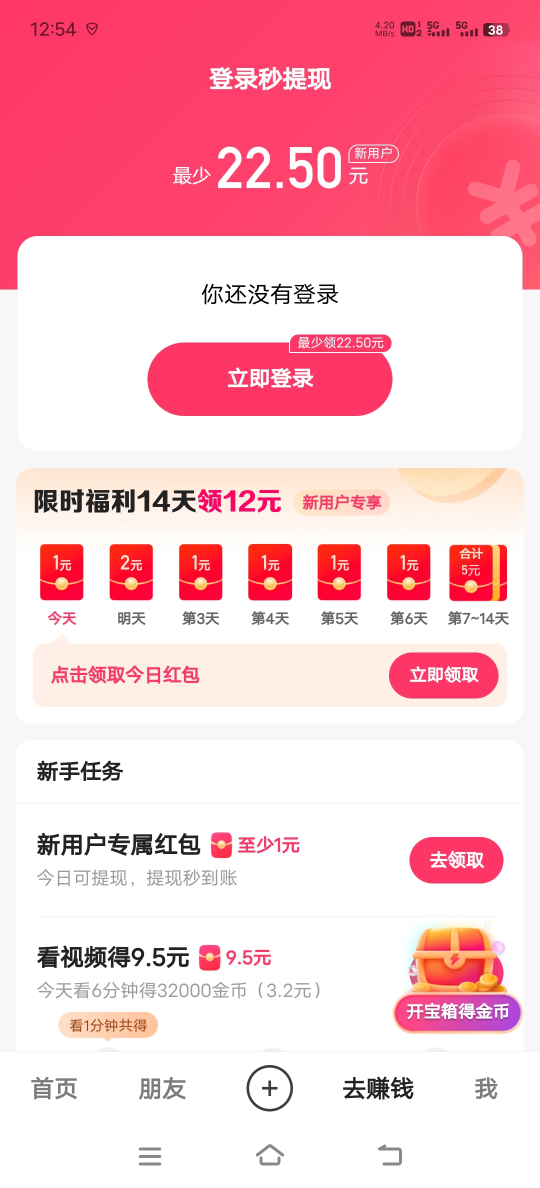 快手分苹果版和安卓版(快手ios和安卓)-第13张图片-有道翻译官网