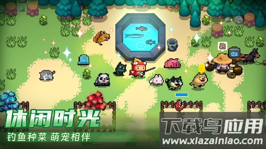 元气骑士苹果版和安卓版(元气骑士安卓和苹果版本不一样)-第31张图片-有道翻译官网