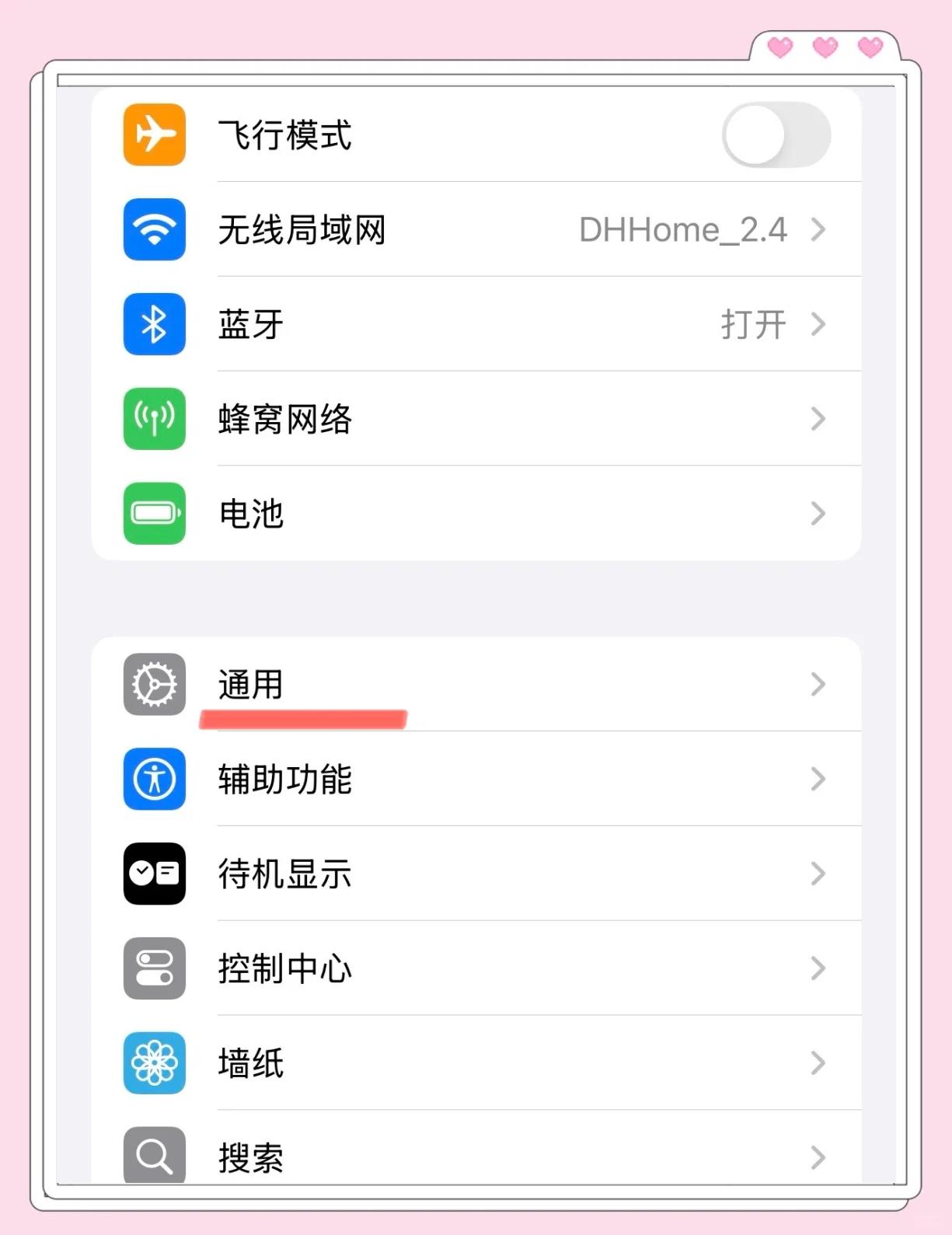 有锁版苹果白苹果怎么办(有锁版的iphone 如何解锁)-第9张图片-有道翻译官网 有锁版苹果白苹果怎么办(有锁版的iphone 如何解锁)-第9张图片-有道翻译官网