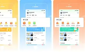 同步学冀教版苹果手机版(八上生物同步电子版冀教版)-第25张图片-有道翻译官网 同步学冀教版苹果手机版(八上生物同步电子版冀教版)-第25张图片-有道翻译官网