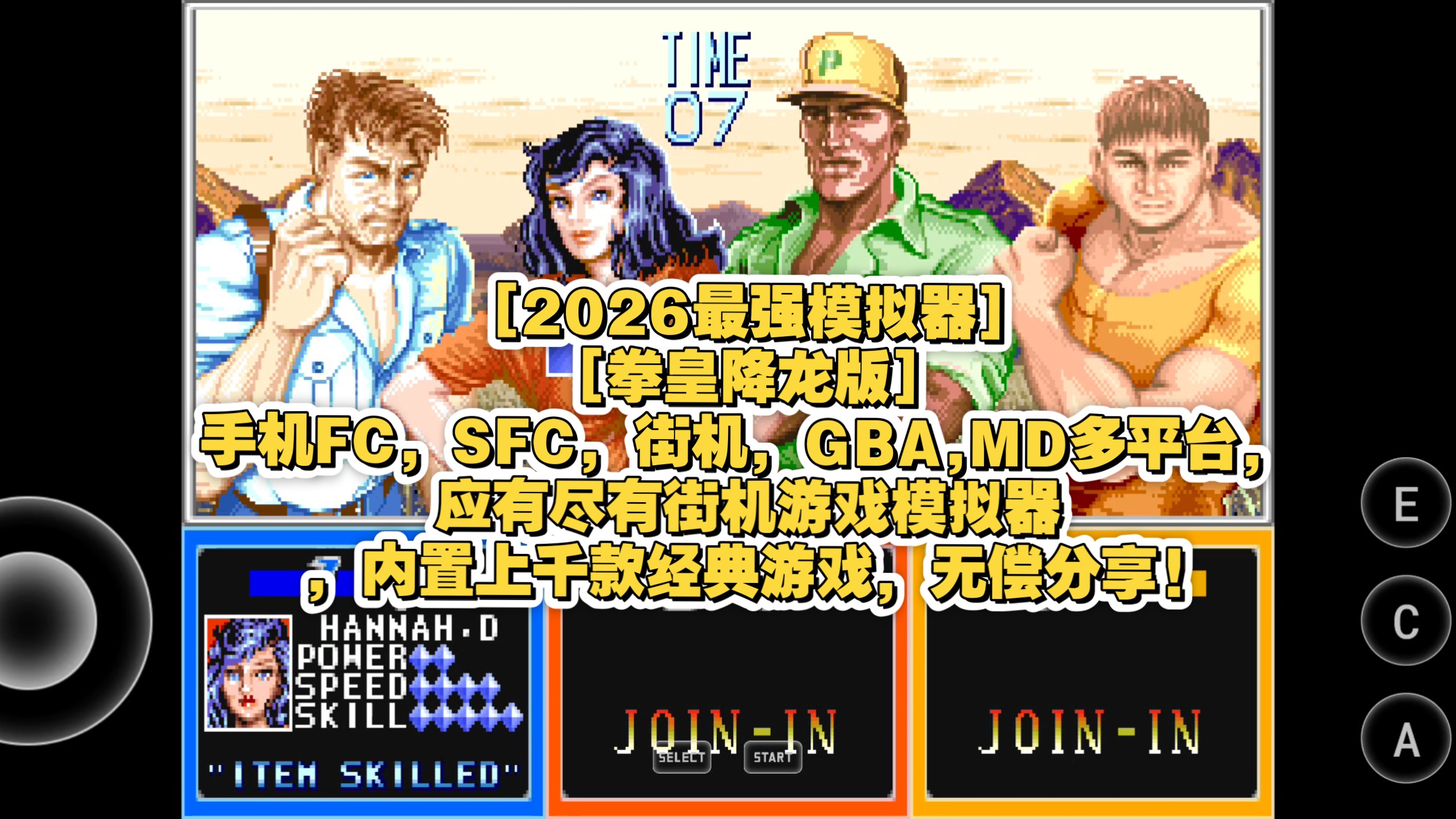 恐龙快打手机版苹果版免费(恐龙快打手机版无限币苹果版)-第3张图片-有道翻译官网