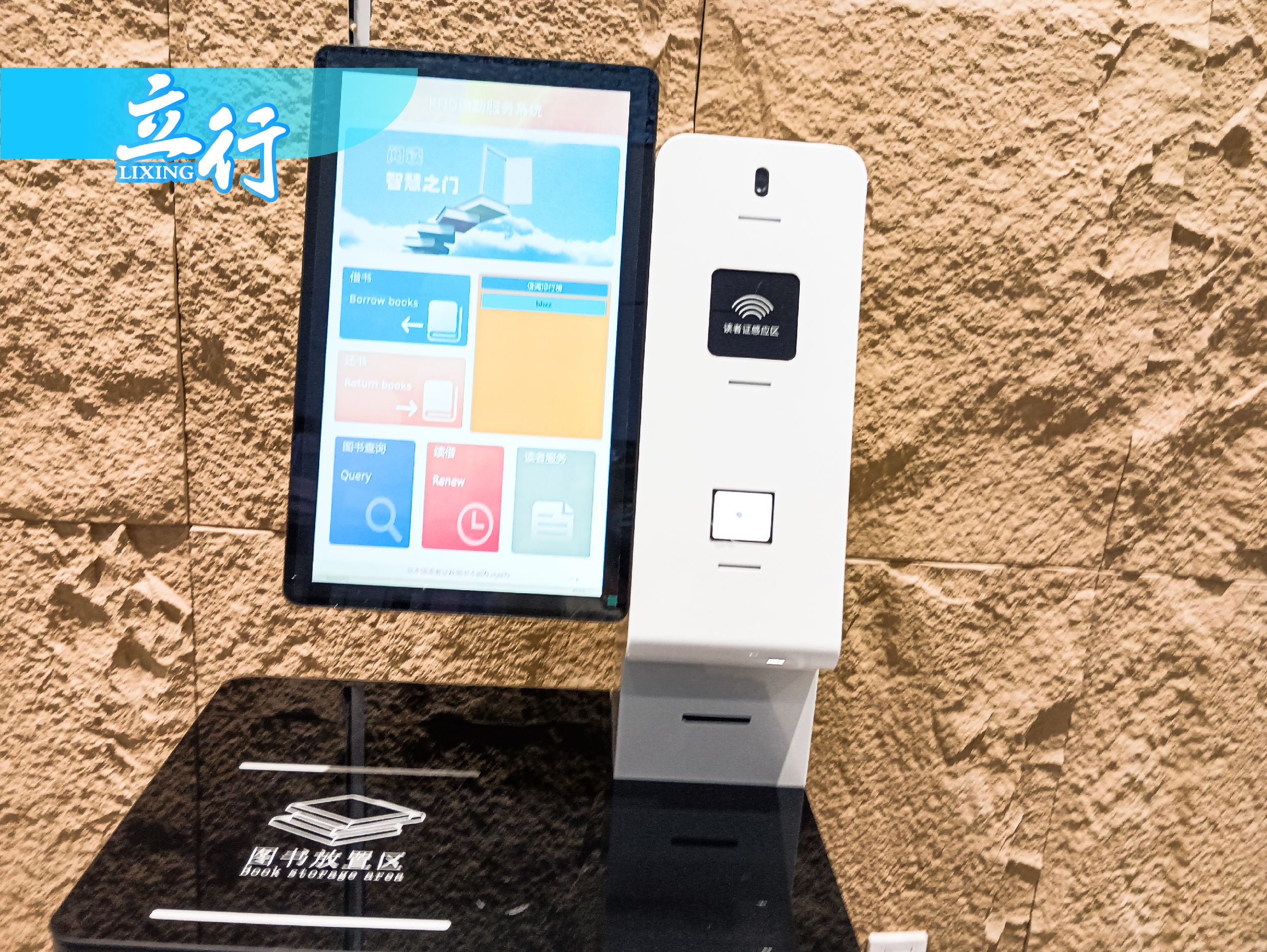 远程打卡软件苹果版(远程控制iphone打卡)-第4张图片-有道翻译官网