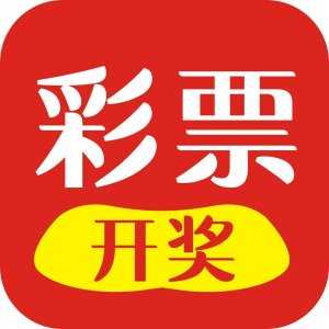 108彩票app苹果版(108彩票下载安装)-第1张图片-有道翻译官网