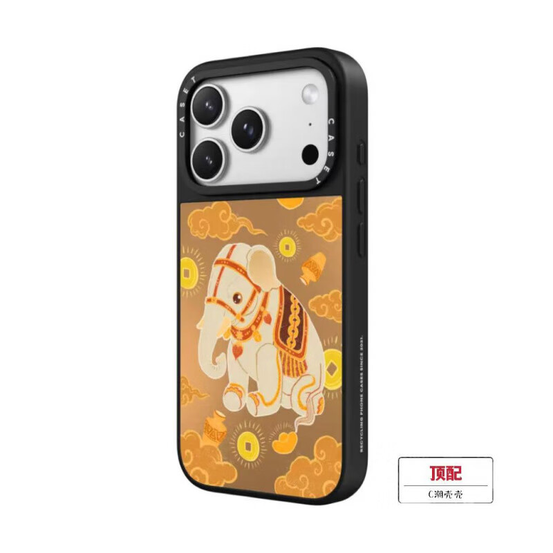 万象苹果版(下载万象app)-第11张图片-有道翻译官网