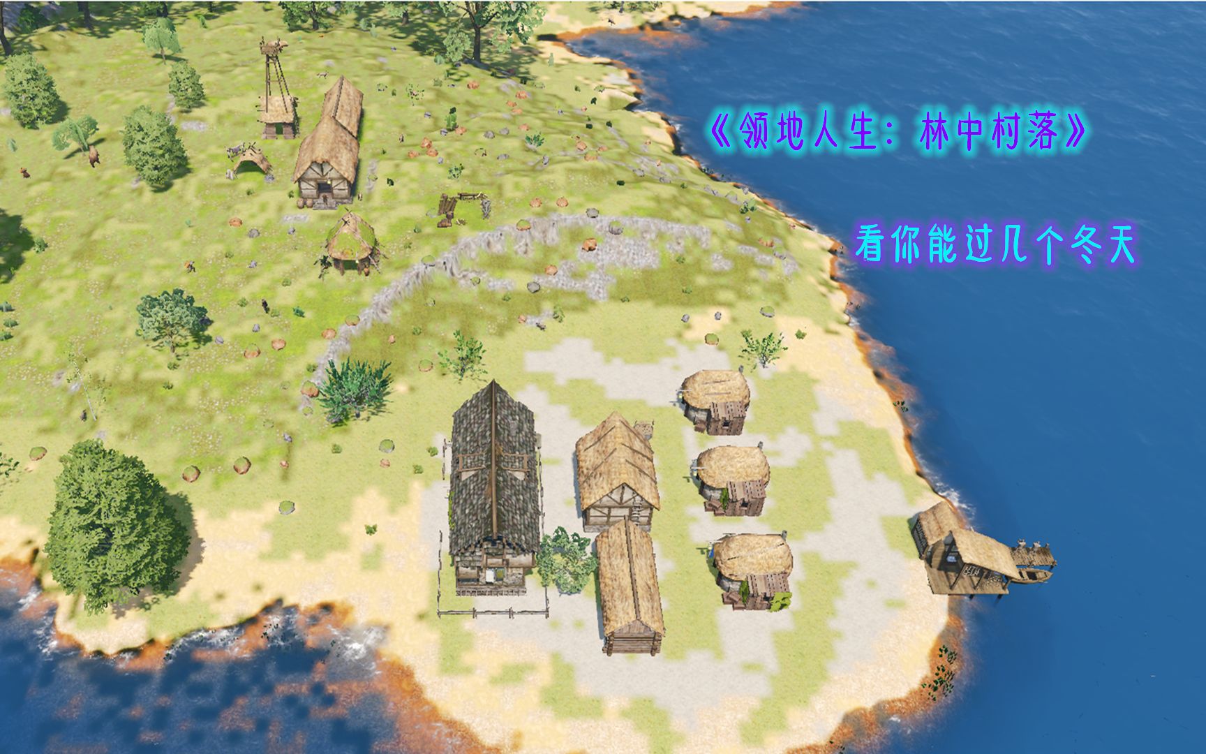 林中村落手机版下载苹果版(林中村落blast furnace)-第2张图片-有道翻译官网