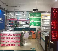 越南版苹果手机和国行版(越南版苹果手机和国行版哪个好)-第2张图片-有道翻译官网