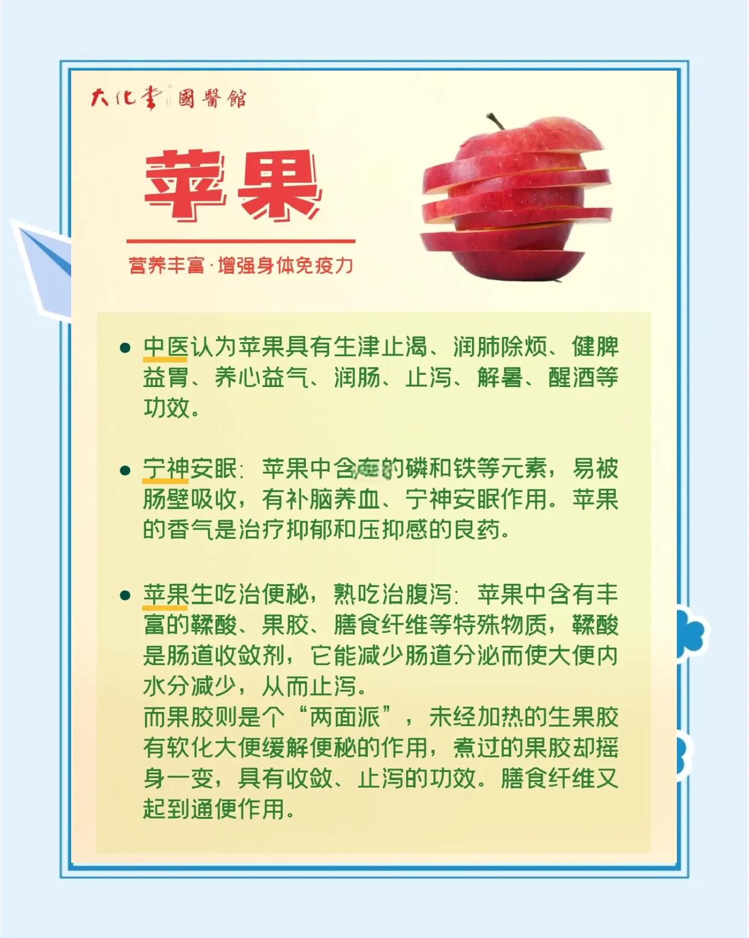 搞笑版苹果由来(搞笑的苹果名称大全)-第8张图片-有道翻译官网