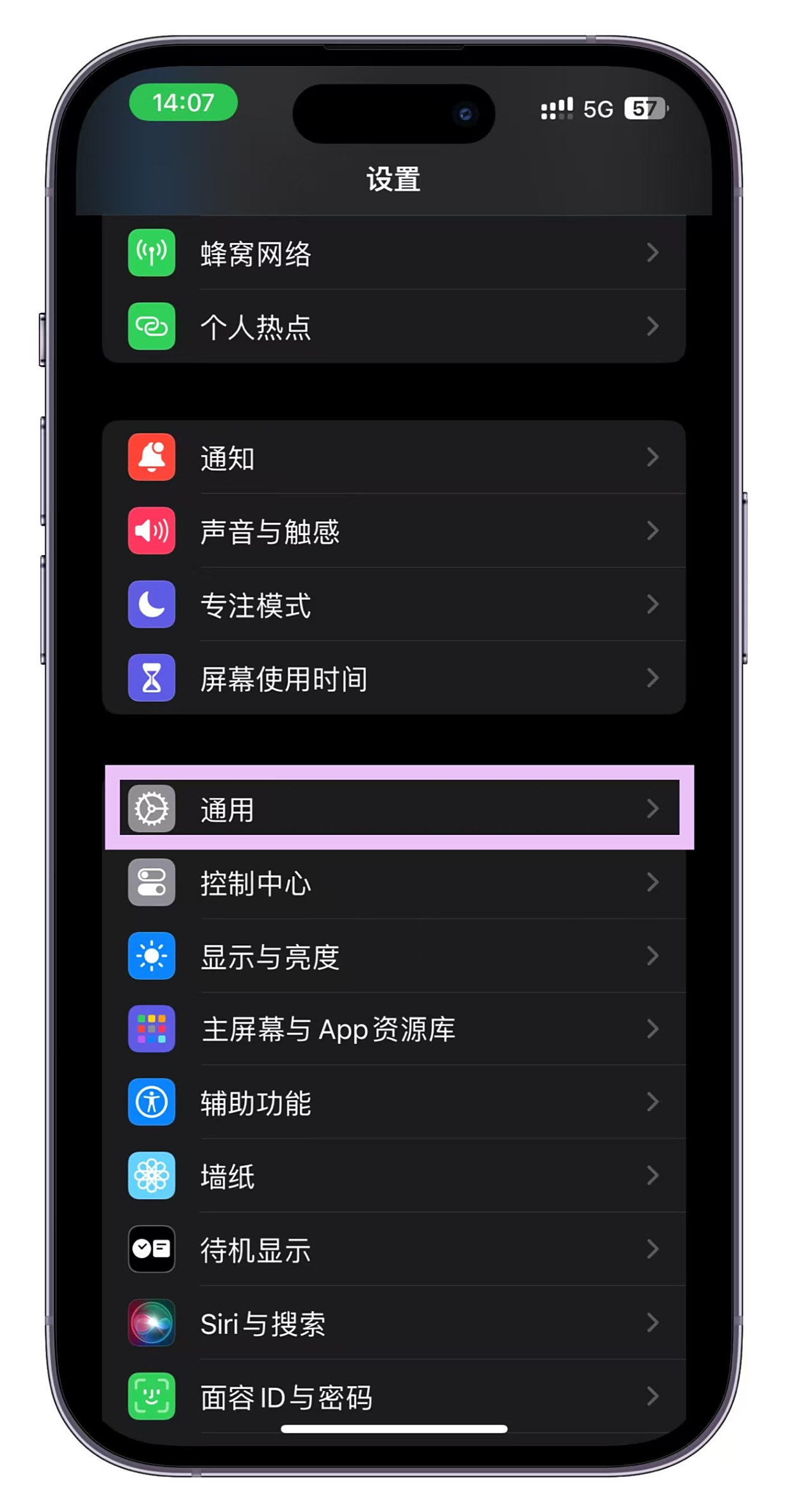 苹果分身版ios版下载安装(苹果分身版ios版下载安装教程)-第8张图片-有道翻译官网