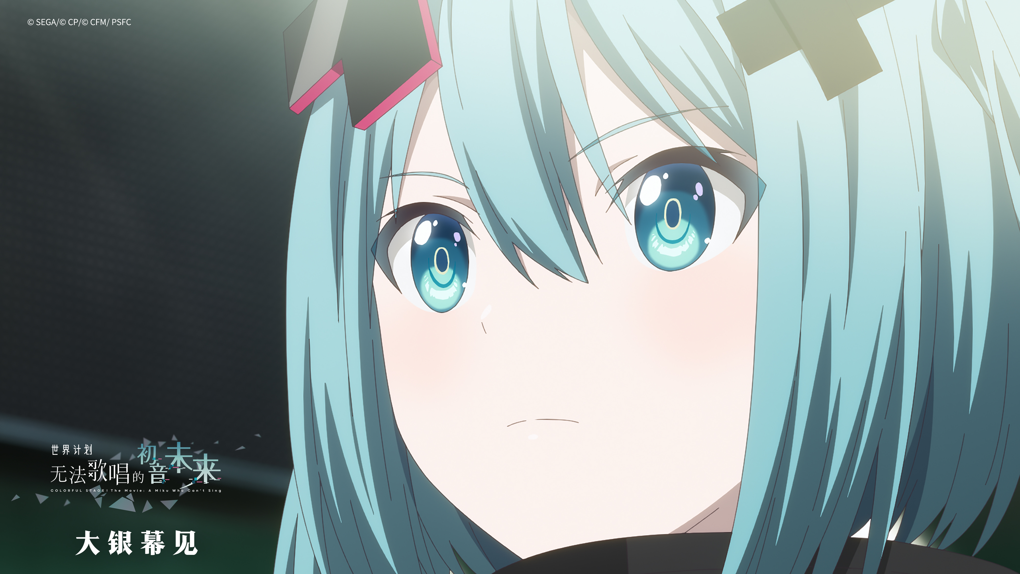 日语版初音未来版小苹果的简单介绍-第2张图片-有道翻译官网