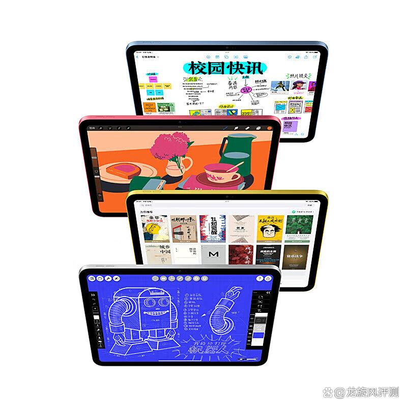 平板色彩苹果版下载(苹果平板色彩不对了怎么办)-第5张图片-有道翻译官网