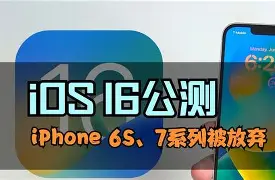 苹果版6s爱尔兰版激活的简单介绍-第6张图片-有道翻译官网