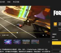 关于征服堡垒破解版苹果版ios的信息-第1张图片-有道翻译官网