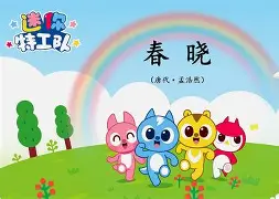 苹果版乐乐学伴(天天乐学app下载ios)-第1张图片-有道翻译官网