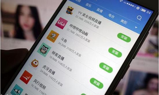 夜魅直播破解版苹果版(魅影直播app下载官方下载)-第4张图片-有道翻译官网