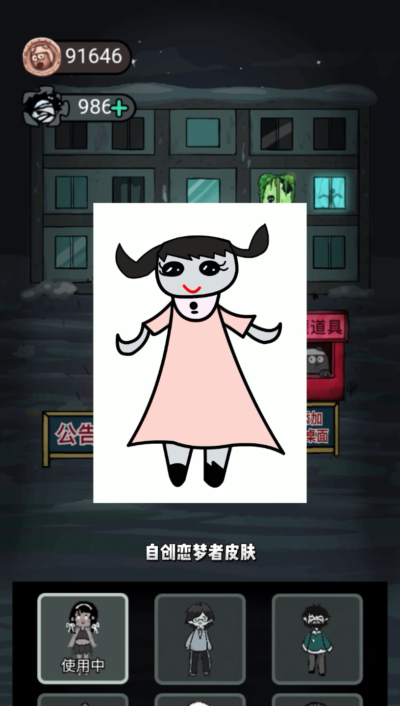 烫平发育一正常版苹果版的简单介绍-第5张图片-有道翻译官网