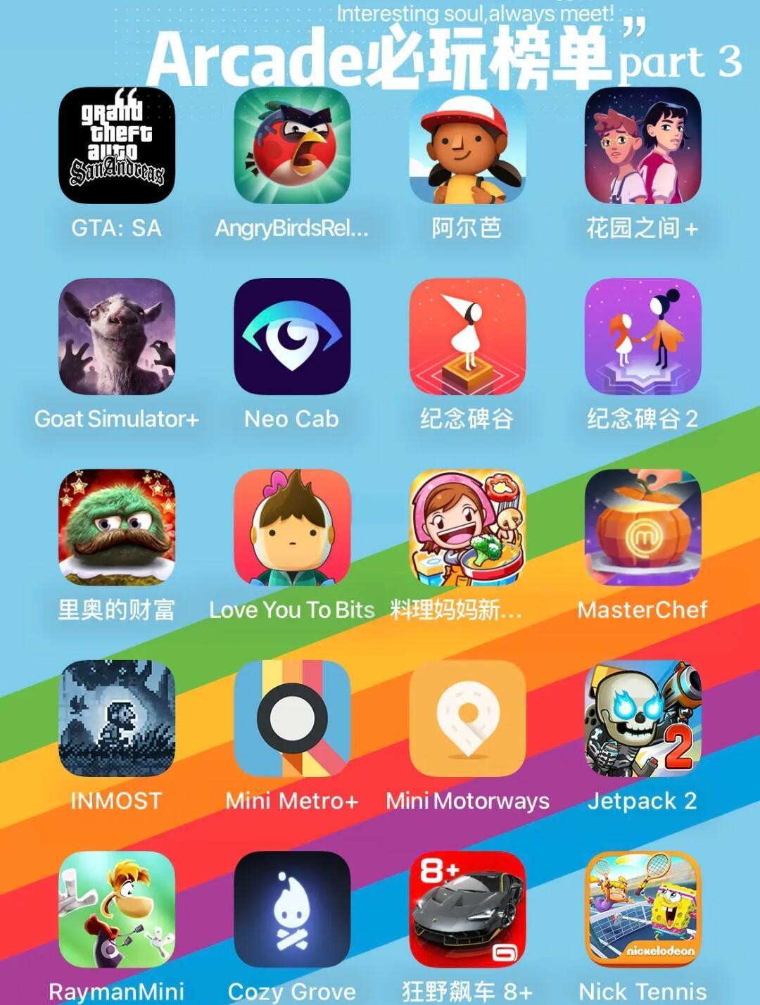 苹果版上下娱乐下载(ios棋牌最新免费安装)-第4张图片-有道翻译官网